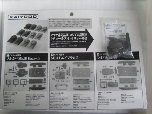 Tank Tanque Modelo A Escala Para Armar 1/144 M1 Abrams M1a1