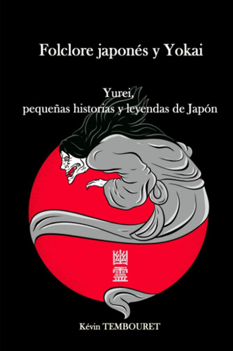 Libro: Folclore Japonés Y Yokai: Yurei, Pequeñas Historias Y