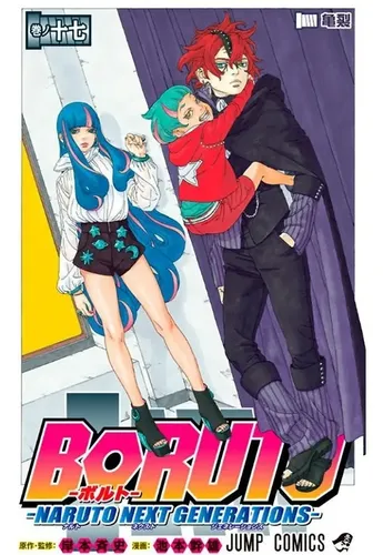 Livro Boruto: Naruto Next Generations Vol. 17, de Ikemoto, Mikio