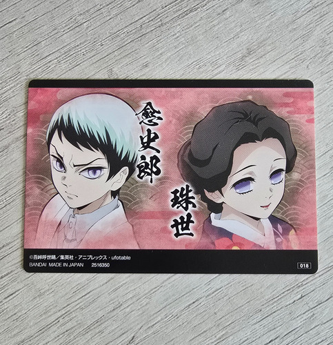 Tamayo Y Yushiro - Demon Slayer Bandai Japon Original (Usado)