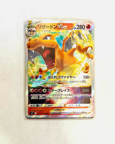 Pokémon Tcg Paquete De 10 Cartas Japonesas Vstar, Vmax, V