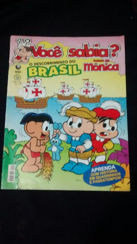 Voce Sabia? Turma Da Monica - Editora Globo - Varios Numeros (Usado)