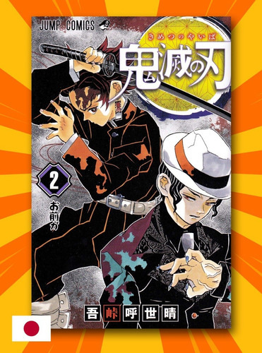 Kimetsu No Yaiba: Demon Slayer Vol 2 Manga Idioma Japones