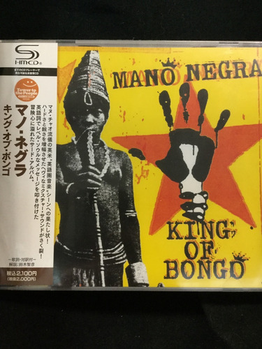 Mano Negra King Of Bongo Manu Chao Cda6