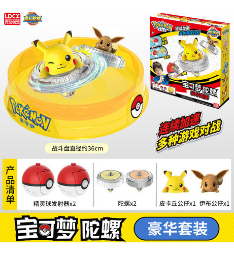 Pet Pixie Pikachu Y Ibu Giroscopio Set Regalo