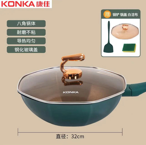 Wok Doméstico, Wok, Olla De Titanio, Sartén