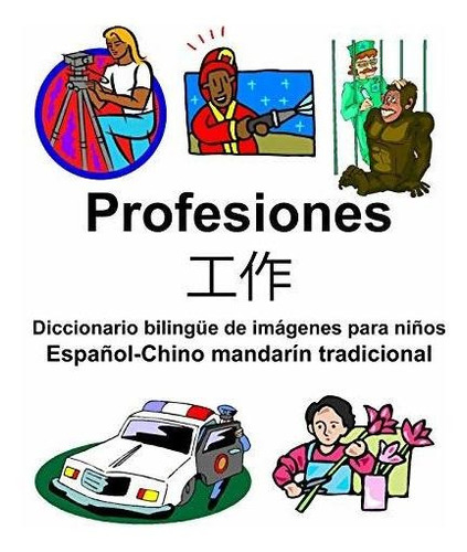 Espanol-chino Mandarin Tradicional Profesiones/ Diccionario
