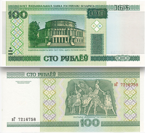 Billete De Bielorrusia 100 Rublos, Ballet Nuevo Sin Circular