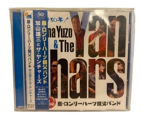  Kayama Yuzo & The Yanchars  Cd Jap Obi Usado