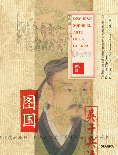Imagen 1 de 2 de Libro Discurso Sobre El Arte De La Guerra - Wu Qi