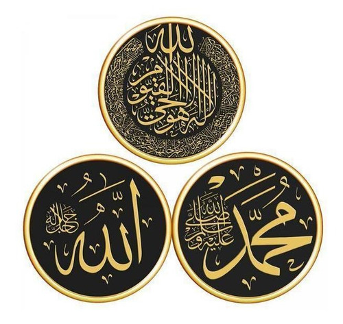 2 X 3 Pegatinas De Pared Islámicas Eid Mubarak Caligrafía