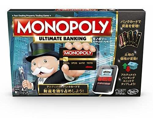 Monopoly Ultimate Banking Board Game (exclusivo De  )