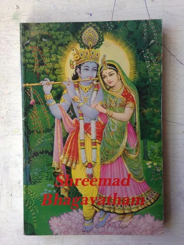 Sreemad Bhaagavatham Swami Chidanand Saraswati