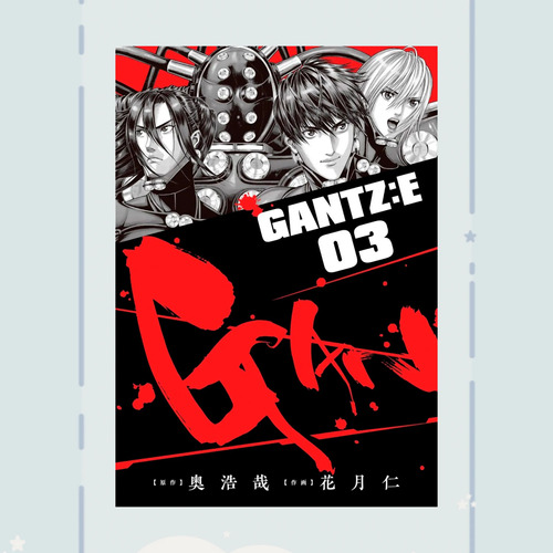 Manga Gantz:e Tomo 3