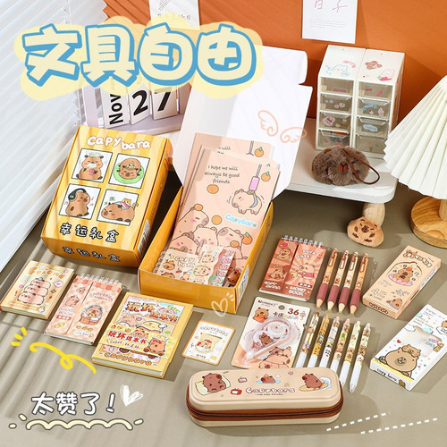 Caja De Regalo Para Papelería, Material Escolar, Práctico Se