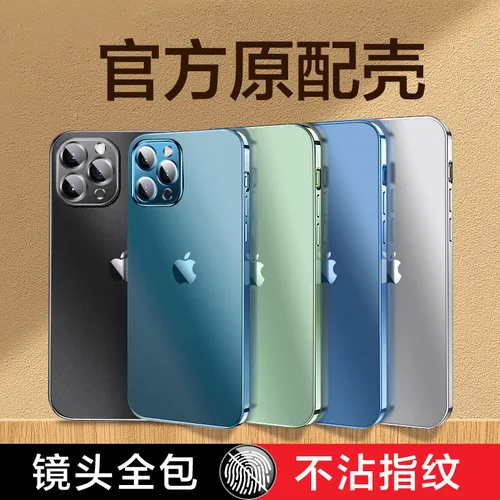 Funda Para iPhone 11/13/14 Uso Rudo Case Carcasa Protector