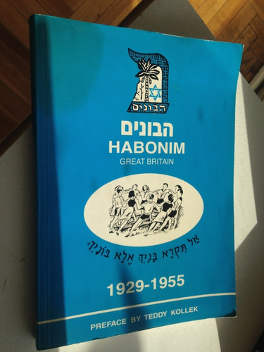 Habonim In Britain 1929-1955 De Cohen, Melvin (ed.) - Israel