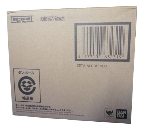 Saint Seiya Myth Cloth Ex Zeta Alcor Bud (en Caja Café) Jp