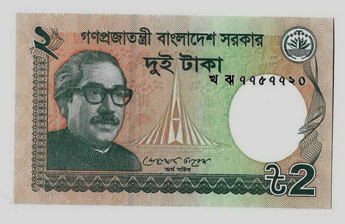 Fk Billete Bangladesh 2 Taka 2012 Sin Circular