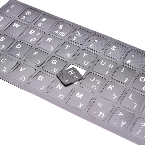 Letras De Hebreo Blanco 1 X Teclado Pegatinas Para Macintosh