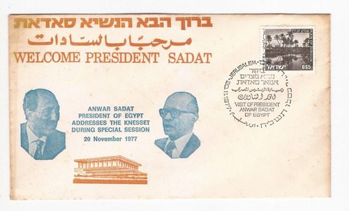 Sobre Israel Visita Presidente Egipto Sadat 1977 Estampillas