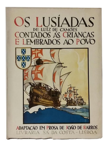 Las Lusiadas De Luiz De Camoes, Para Niños, En Portugués, Ex