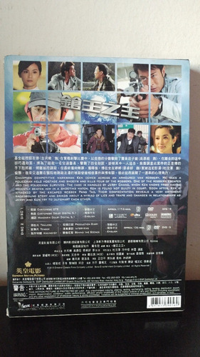 Cheung Wong Chi Wong Movie Import Dvd Triple Tap Hong Kong (Usado)