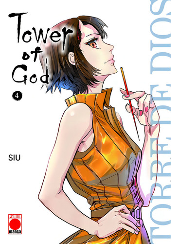 Tower Of God 04, De Siu. Editorial Panini Manga, Tapa Blanda, Edición 1 En Español