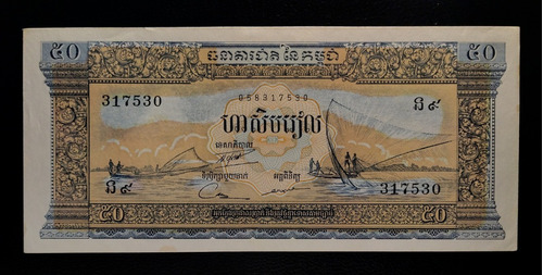 Camboya 50 Riels 1972 Excelente Pick 7d