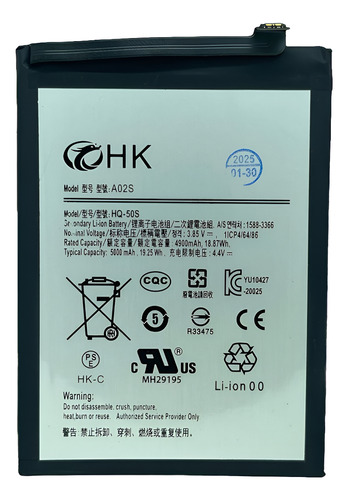 Bateria Compatível Samsung A02s A03s A03 Core A04 A04e  Hq50