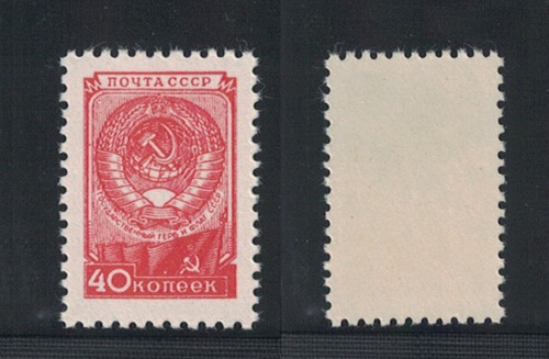 União Soviética, Rússia, 1948, 1959 Lenin, Partido Comunista