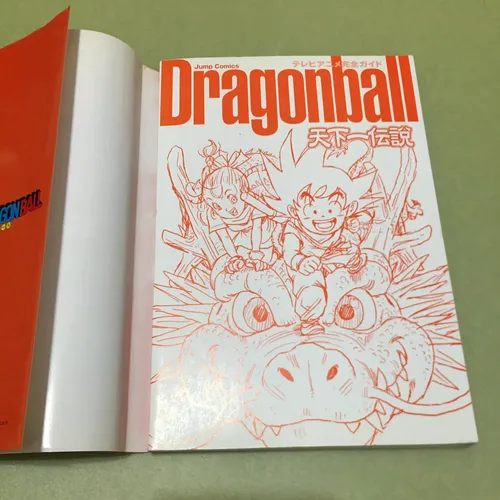 Tv Anime Guide Dragon Ball Legend Of Tenkaichi Tomo Japonés