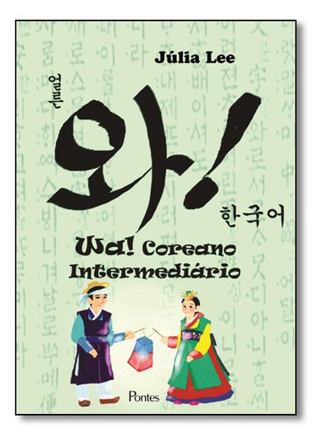 Wa! Coreano Intermediário, De Júlia Lee. Editora Pontes, Capa Mole Em Português