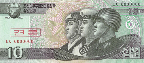 Billete 10 Won Korea Del Norte Specimen Sin Circular 2008