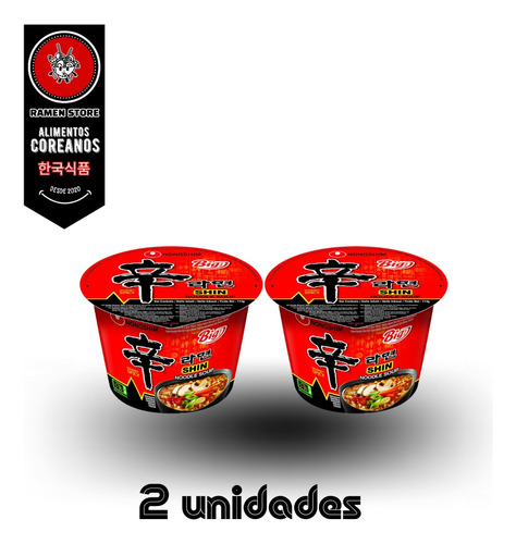 Fideo Vacuno Coreano. Shin Ramyun  2 Unidades.