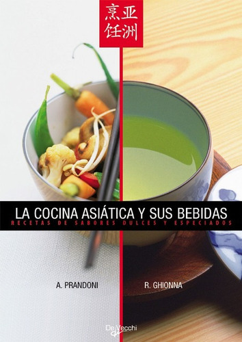 La Cocina Asiatica Y Sus Bebidas