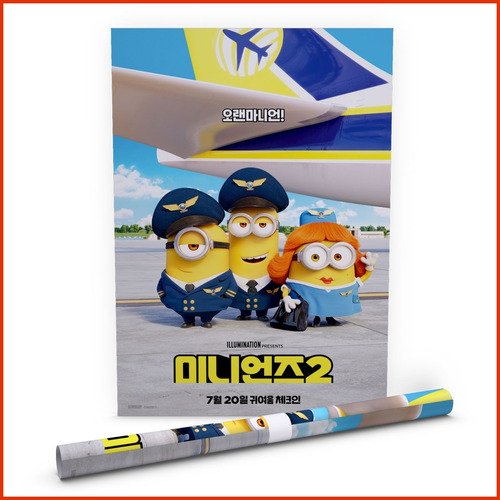 Poster Minions Rise Of Gru Aeropuerto - 40x60cm