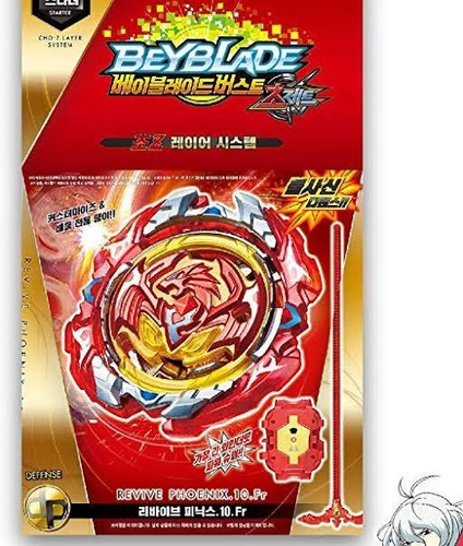 Takara Tomy Beyblade B-117 Revive Phoenix .10fr Original