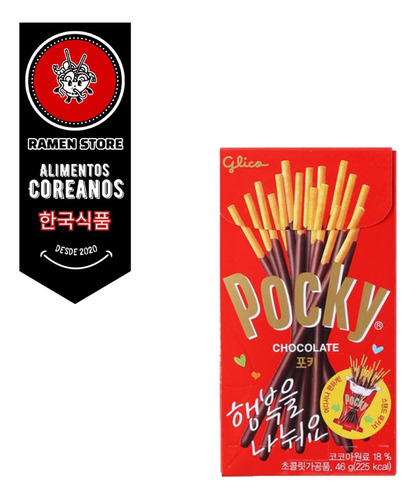 Pocky Coreano, Ramenstore.net