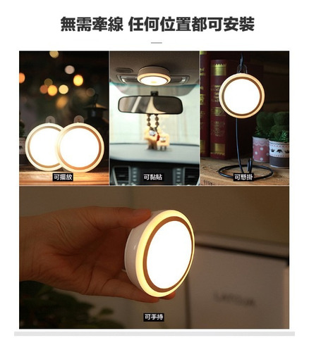 Luz Nocturna Remota Led Recargable Para Un Fácil Uso Nocturn