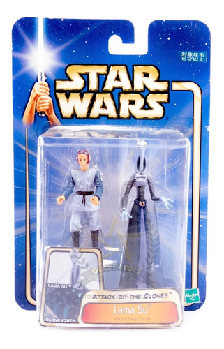 Star Wars Attack Of The Clones Lama Su  Golden Toys