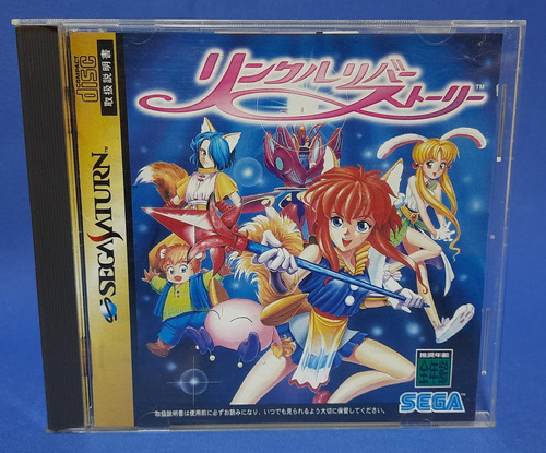 Likle Liver Story Japonês - Sega Saturn