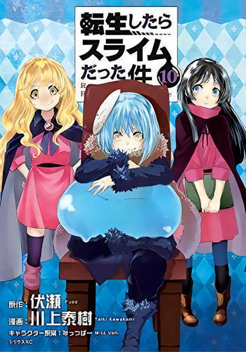 That Time I Got Reincarnated As A Slime 10, De Fuse. Editorial Kodansha America, Inc, Tapa Blanda En Inglés
