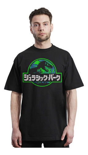 Jurassic Park - Logo Japones - Polera