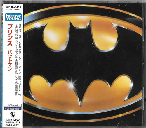 Prince Batman Motion Picture Soundtrack Cd Japones Obi Japan