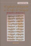 Libro Esplendor De La Poesia Taifa De Zaragoza,el