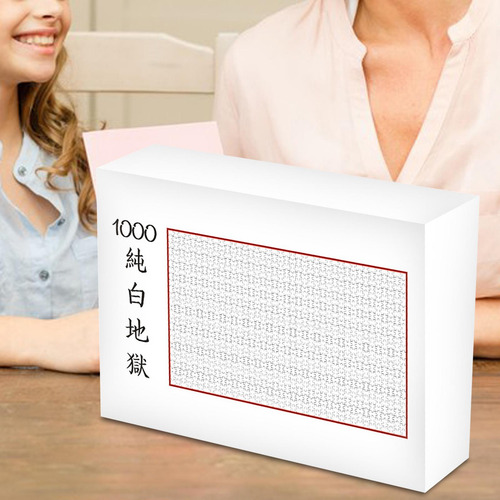 Mini Quebra-cabeça Quebra-cabeças Para Adultos Jogo Branco