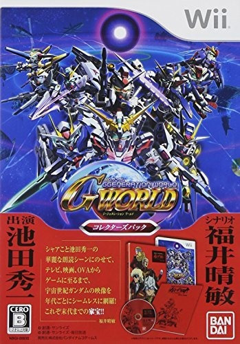 Colectores Mundiales Sd Gundam G Generación Paquete Japón Im