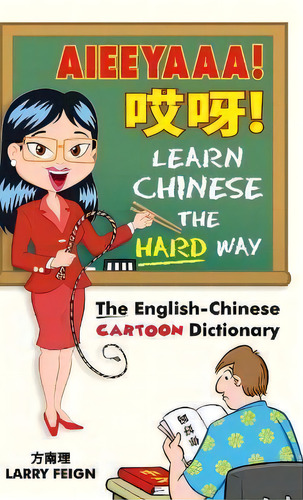 Aieeyaaa! Learn Chinese The Hard Way : The English-chinese Cartoon Dictionary, De Larry Feign. Editorial Top Floor Books, Tapa Dura En Inglés