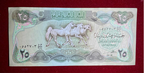 Billete 25 Dinars Iraq 1980 Pick 66 B Caballos